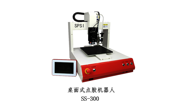 臺(tái)式點(diǎn)膠機(jī)